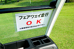 練習グリーン