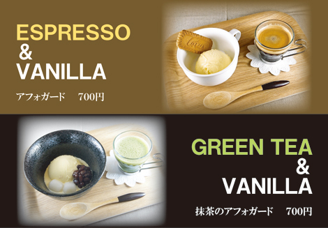 レストラン