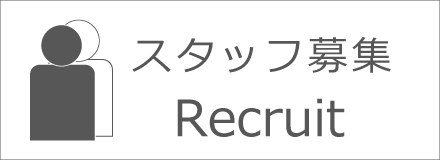 ゴールデンレイクスカントリークラブのスタッフ募集