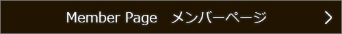 ゴールデンレイクスCCメンバーページ